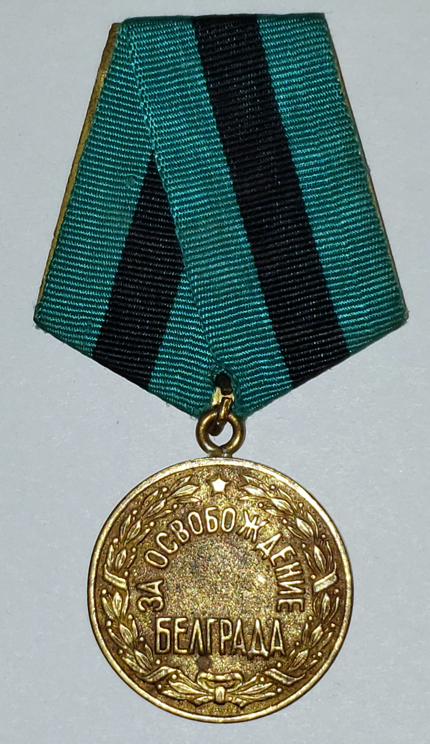 Russian orders and medals 